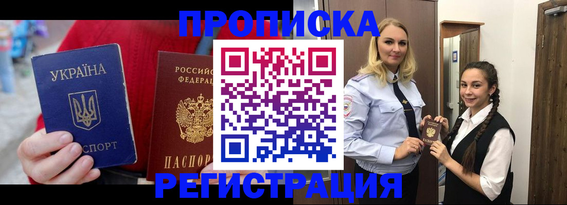 найти адрес прописки в Туринске