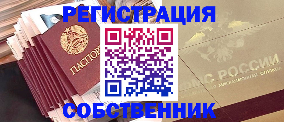 найти адрес прописки в Туринске