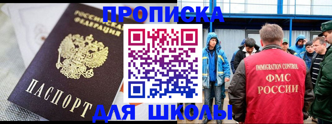 прописка от собственника в Туринске